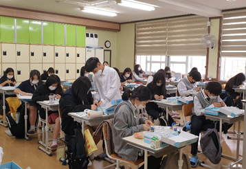 진로체험센터