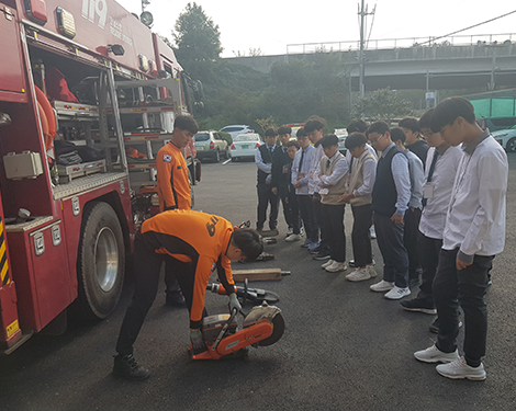 진로체험처