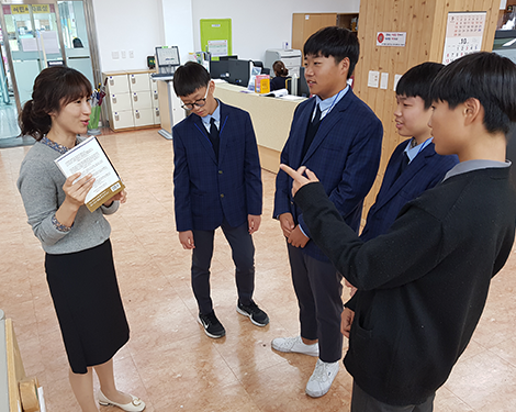 진로체험처